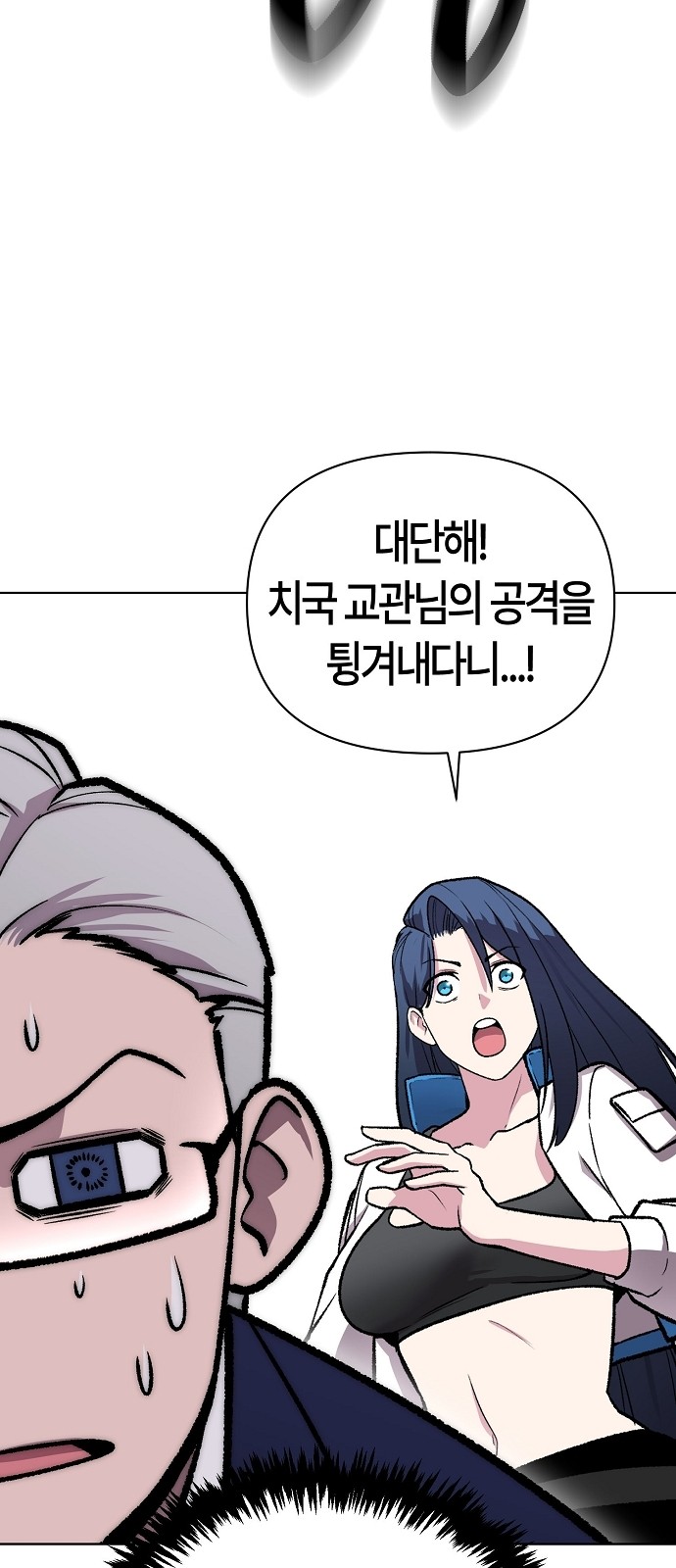 23 페이지
