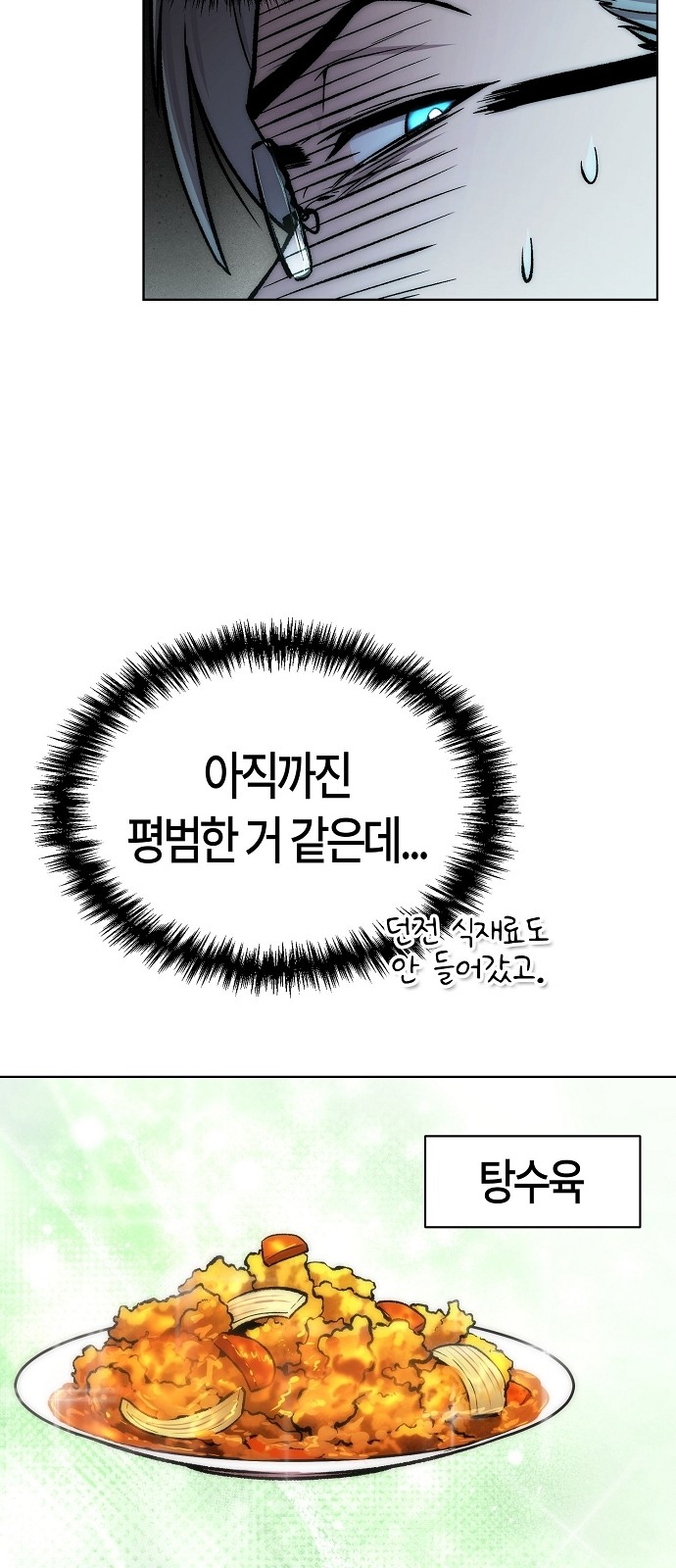 67 페이지