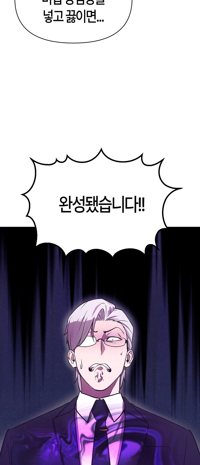73 페이지
