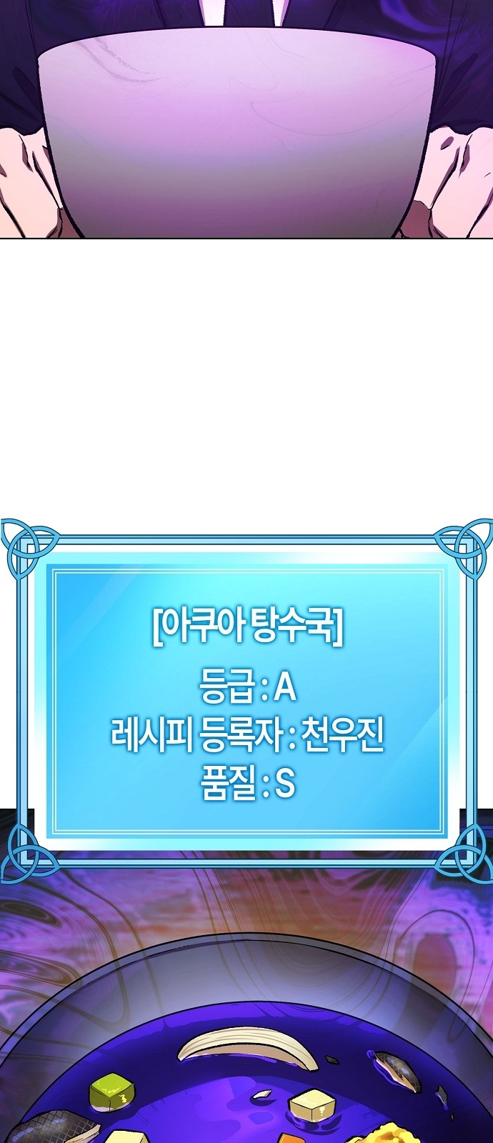 74 페이지