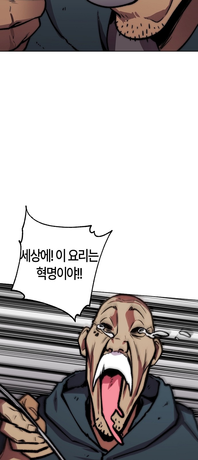 77 페이지