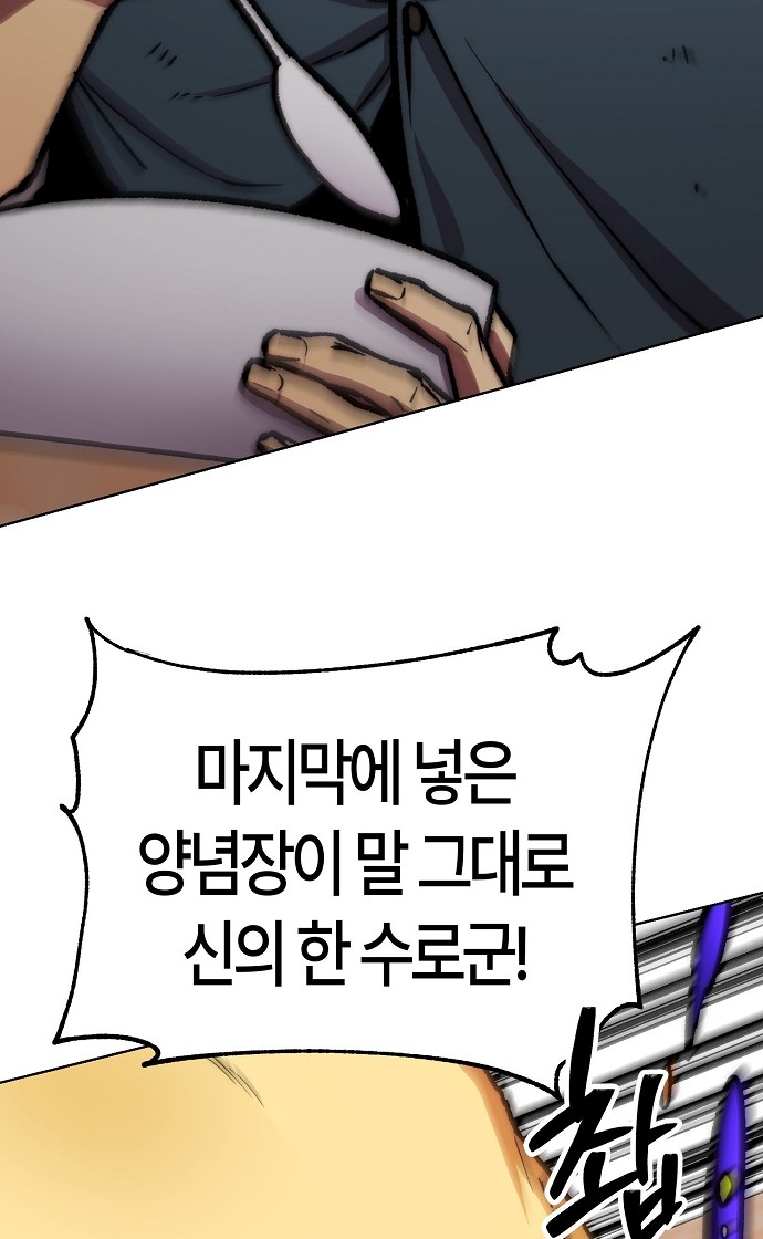 78 페이지