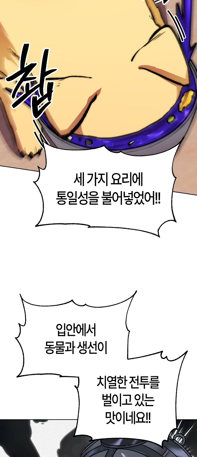 79 페이지
