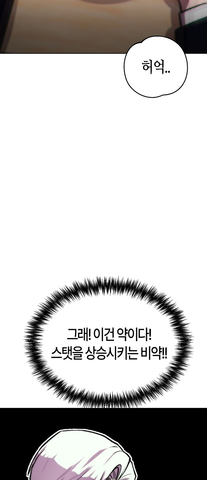 82 페이지
