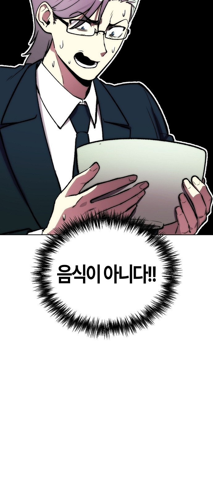 83 페이지