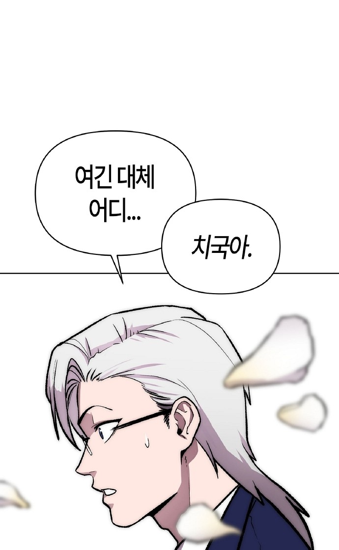90 페이지