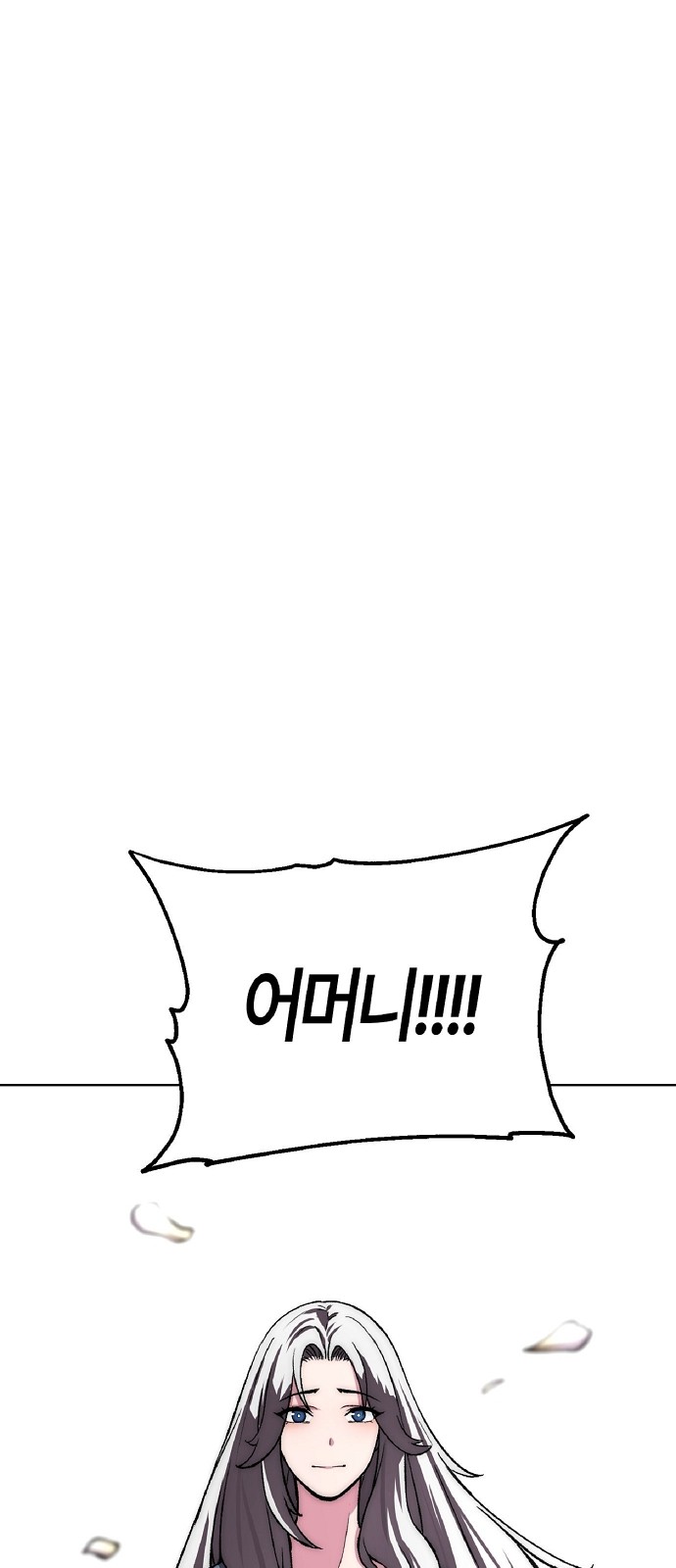 94 페이지