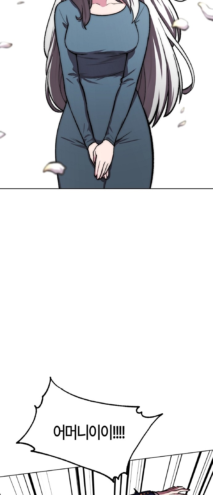 95 페이지