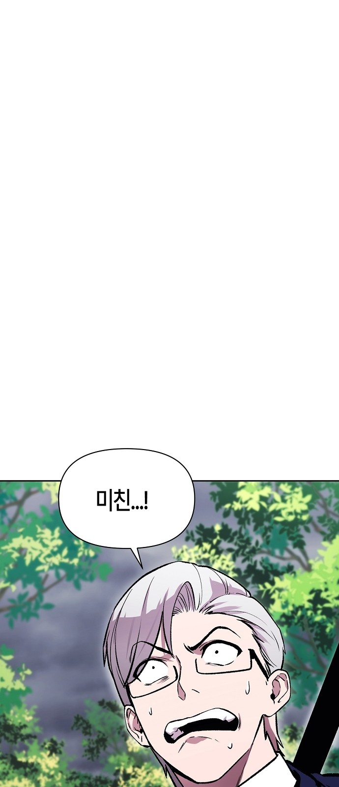 104 페이지