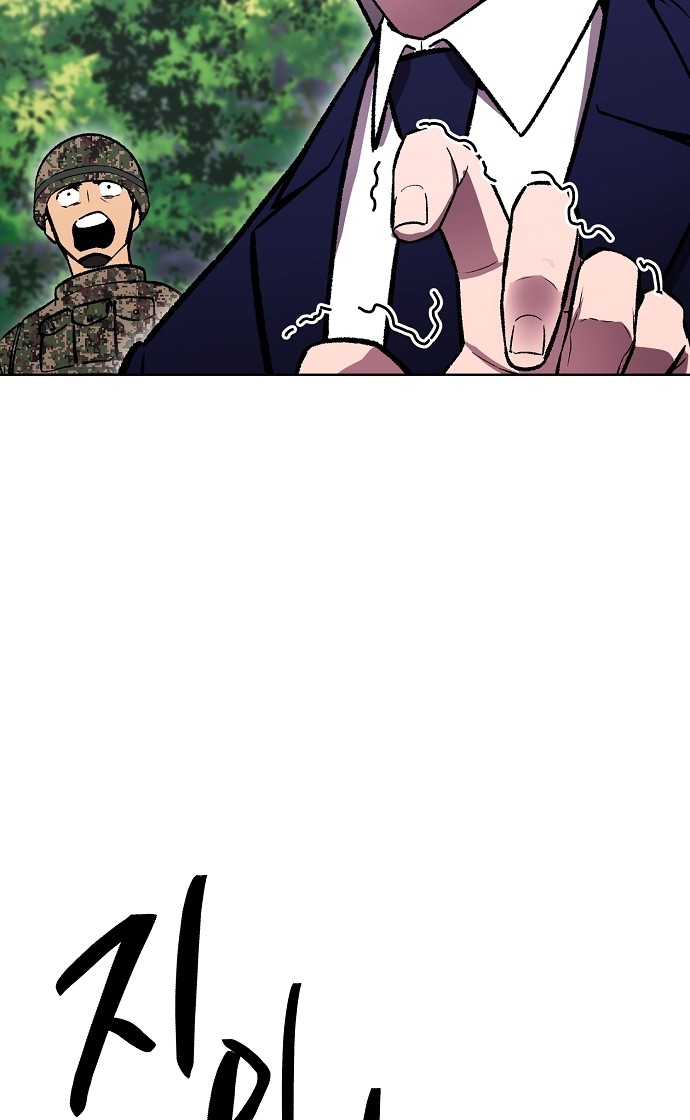 105 페이지