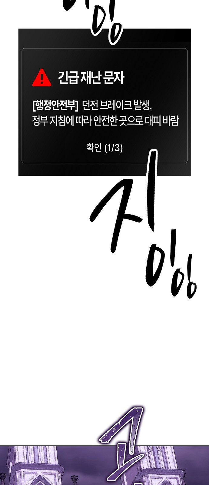 106 페이지