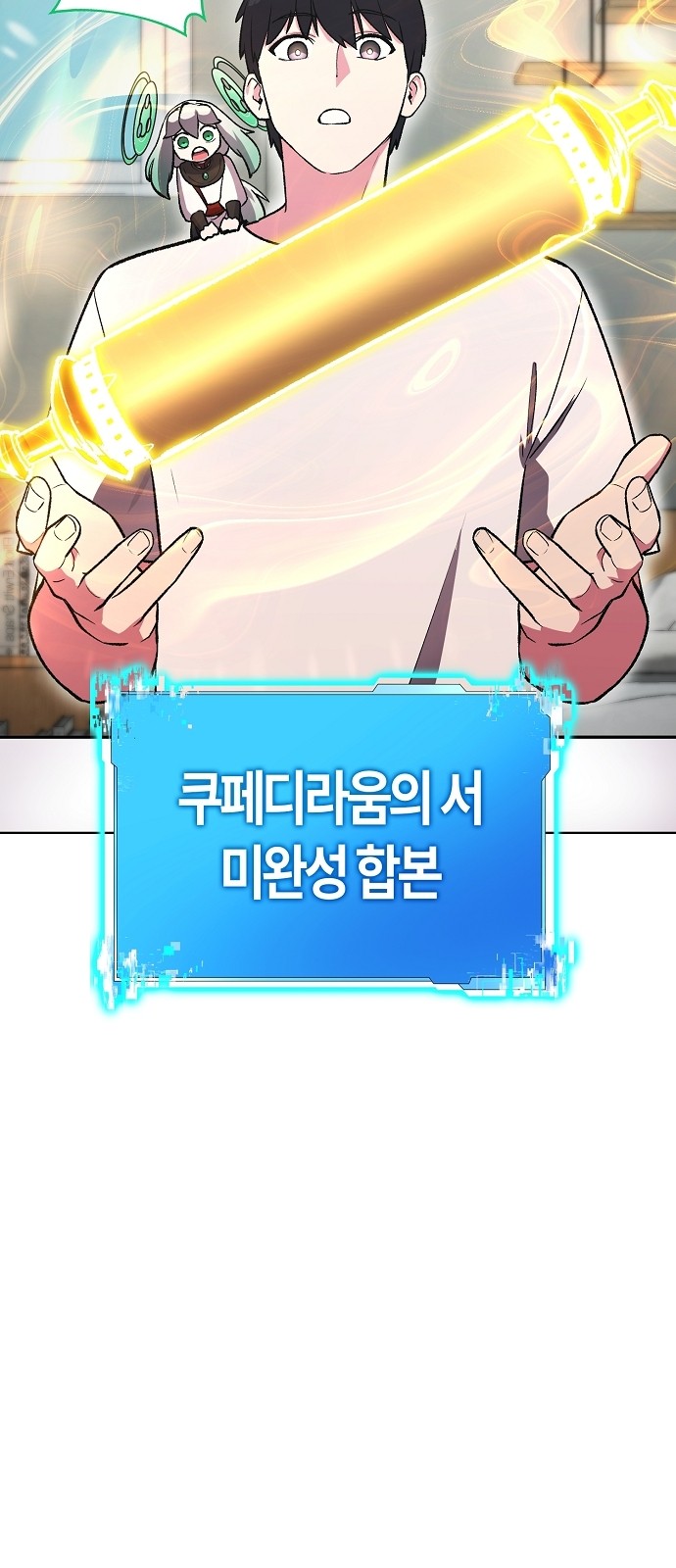 29 페이지