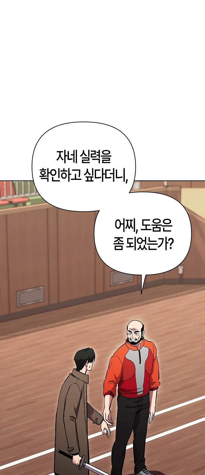 59 페이지