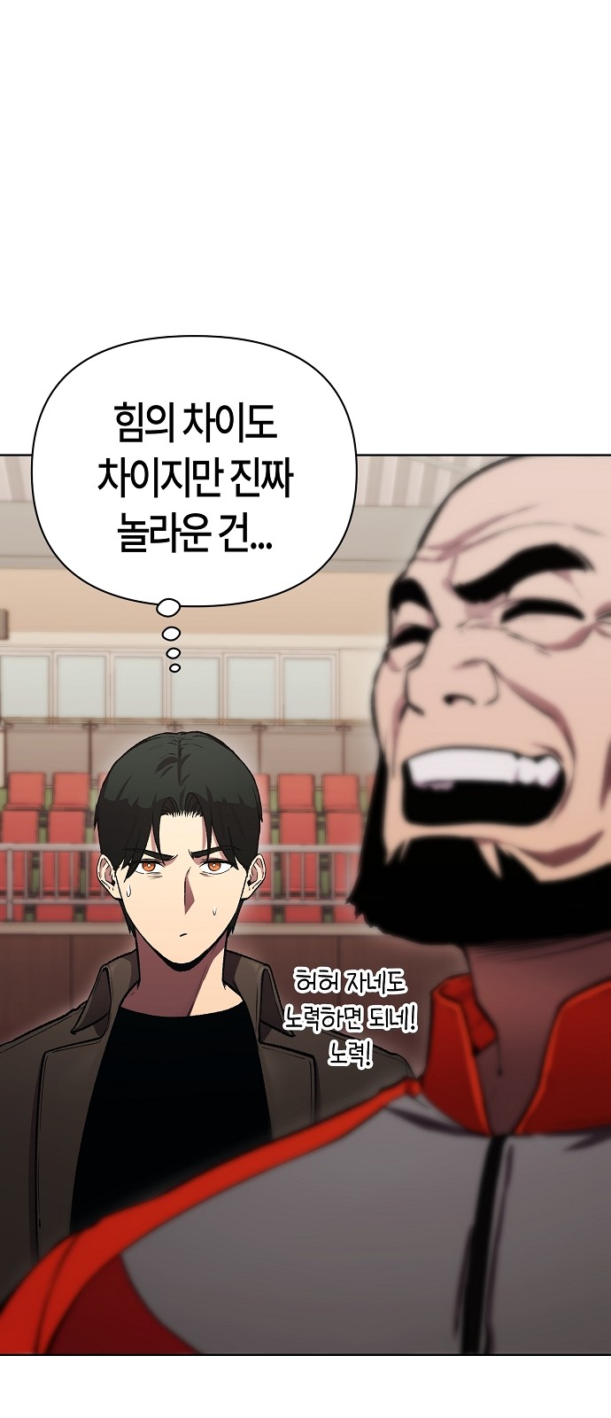 61 페이지