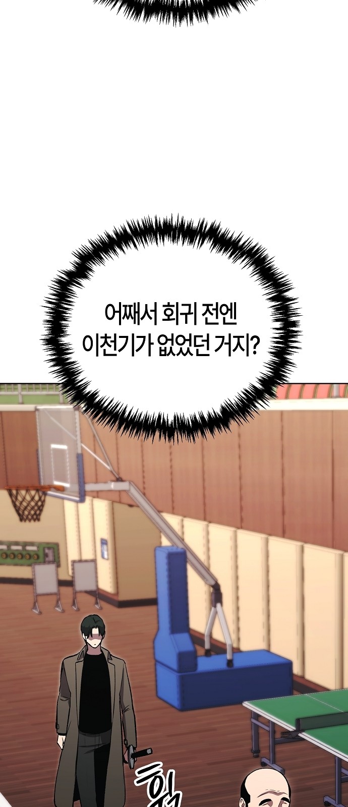 64 페이지