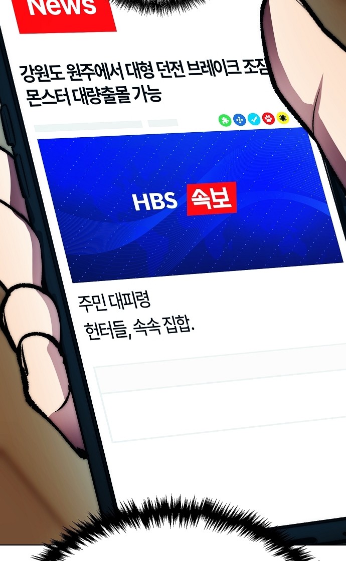 69 페이지
