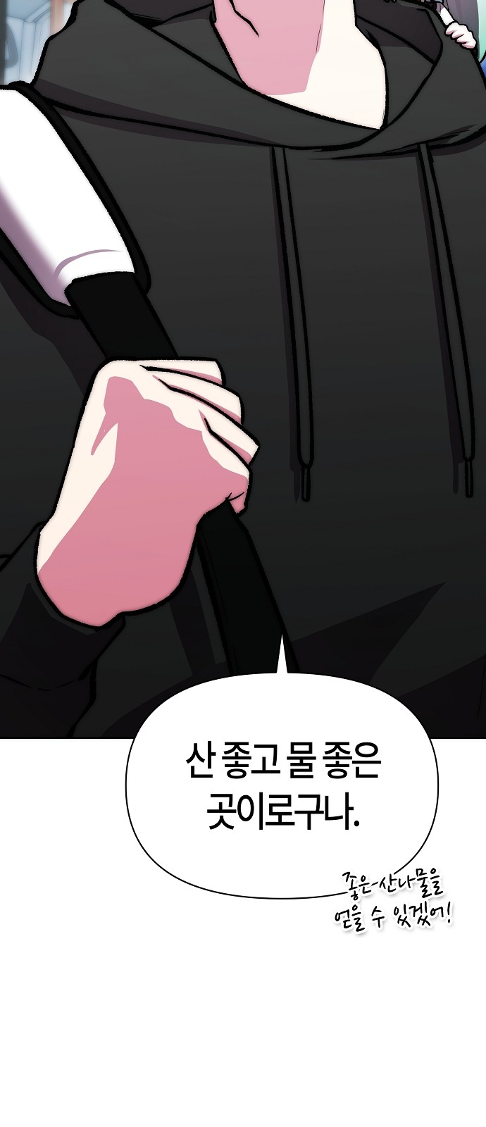 73 페이지