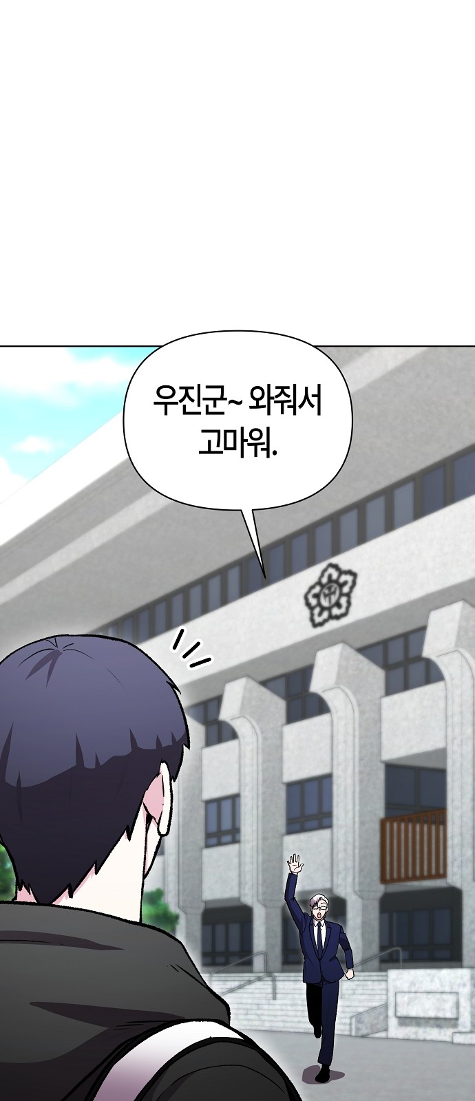 74 페이지