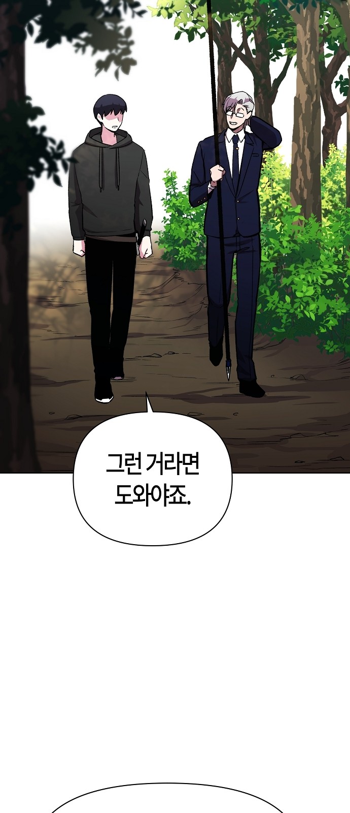 80 페이지