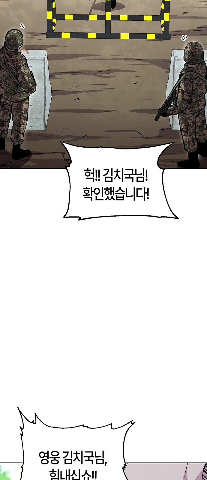 88 페이지