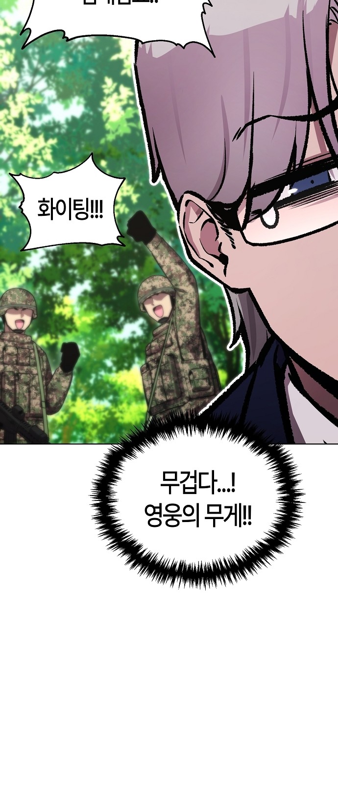 89 페이지