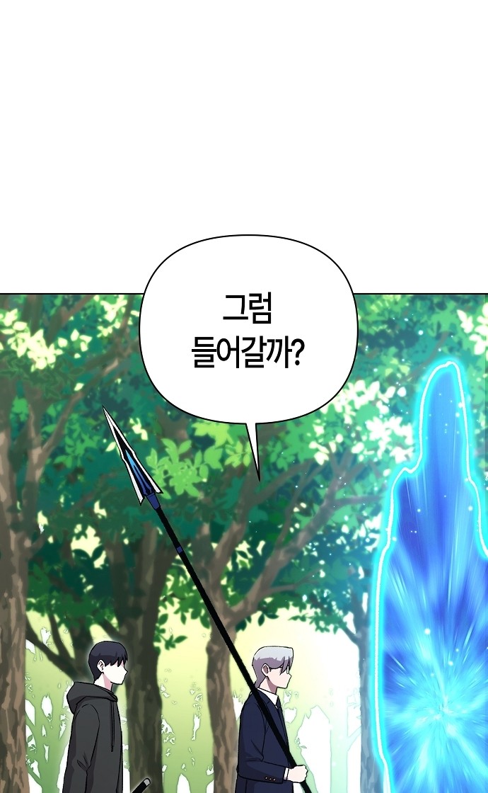 90 페이지