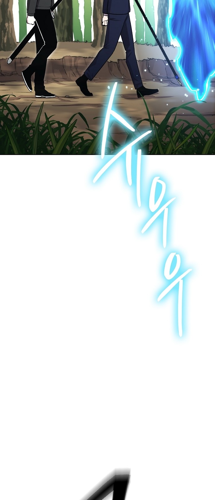 91 페이지