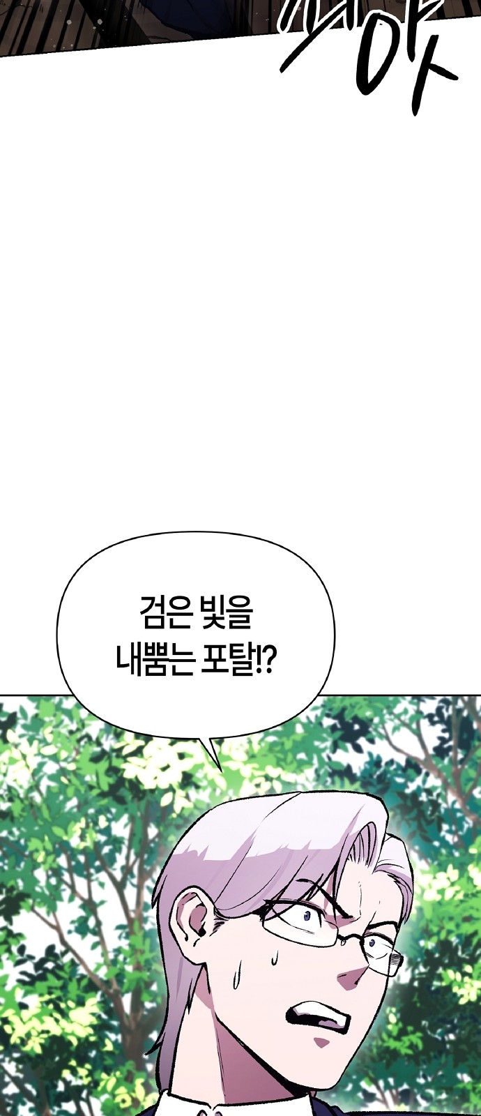 95 페이지