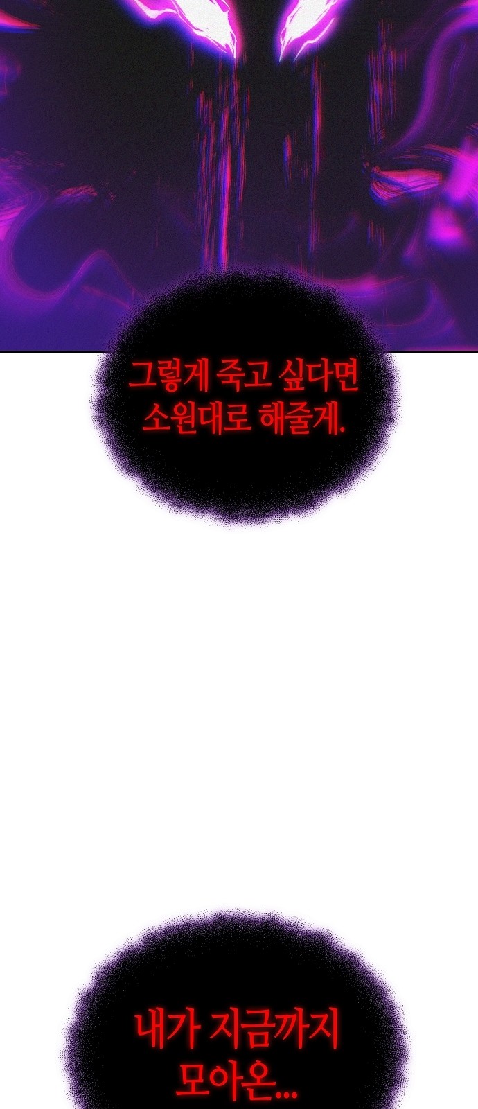 104 페이지