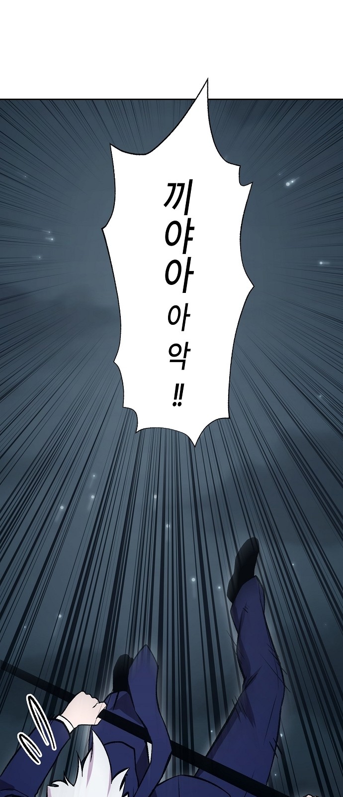 26 페이지