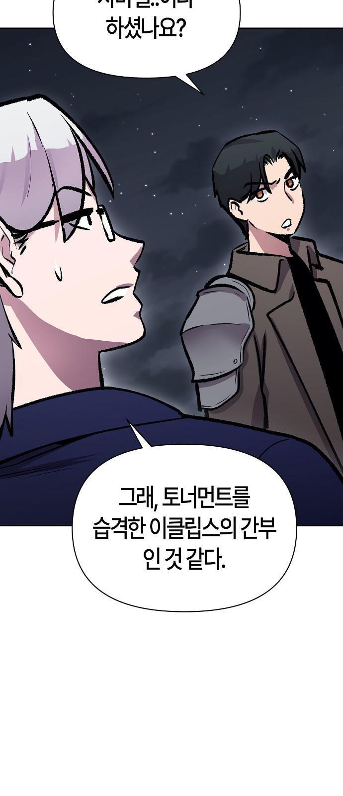 64 페이지