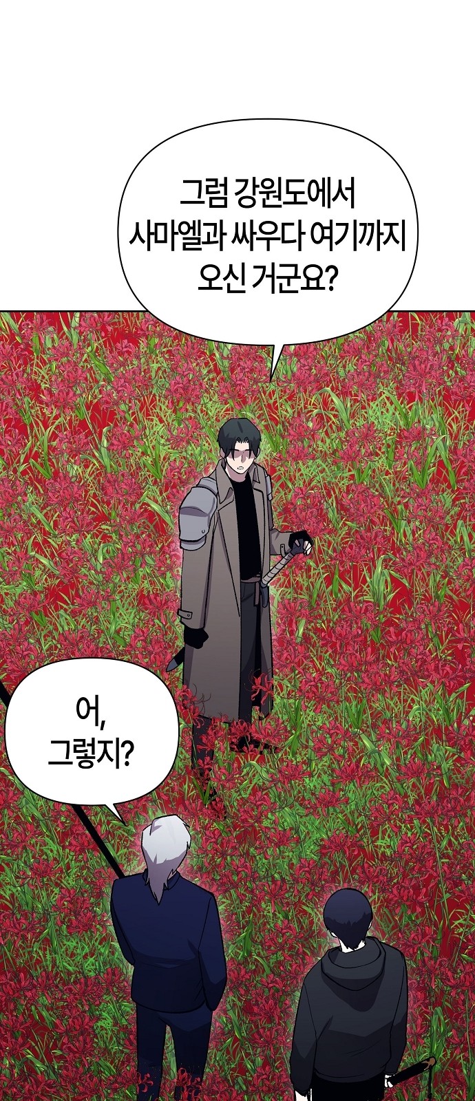 65 페이지