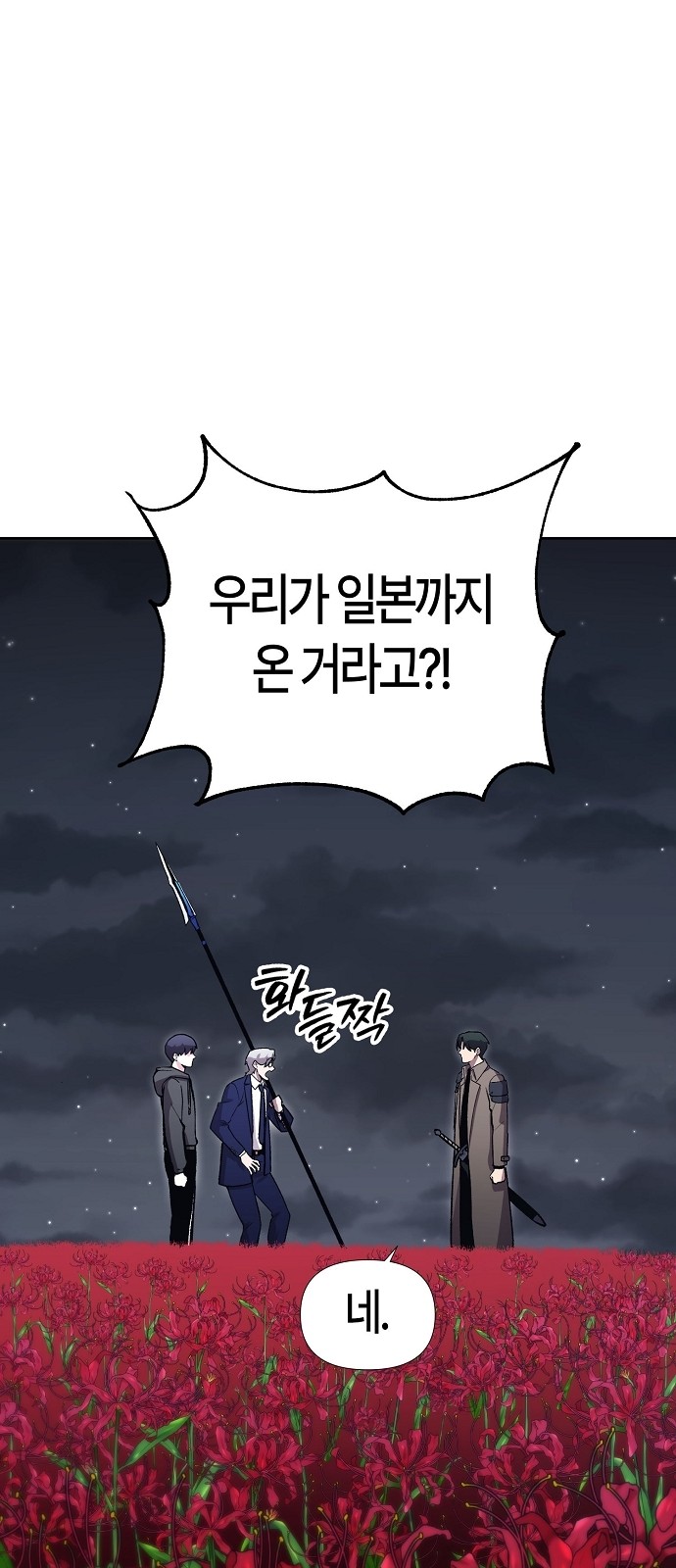 68 페이지