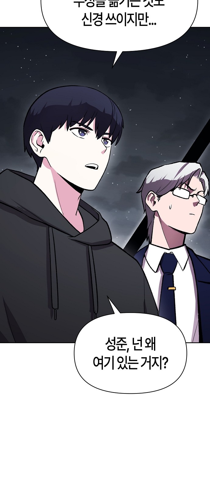 70 페이지