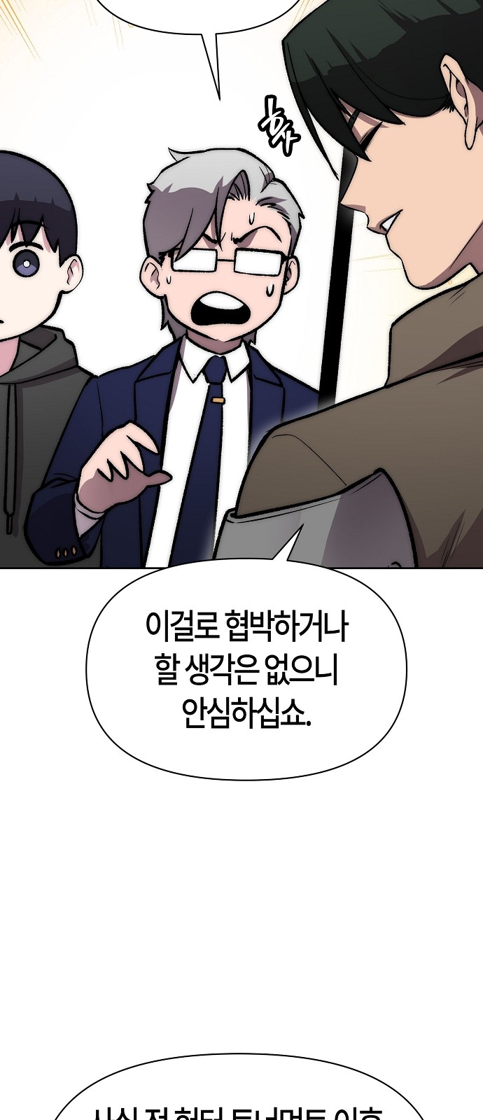 73 페이지