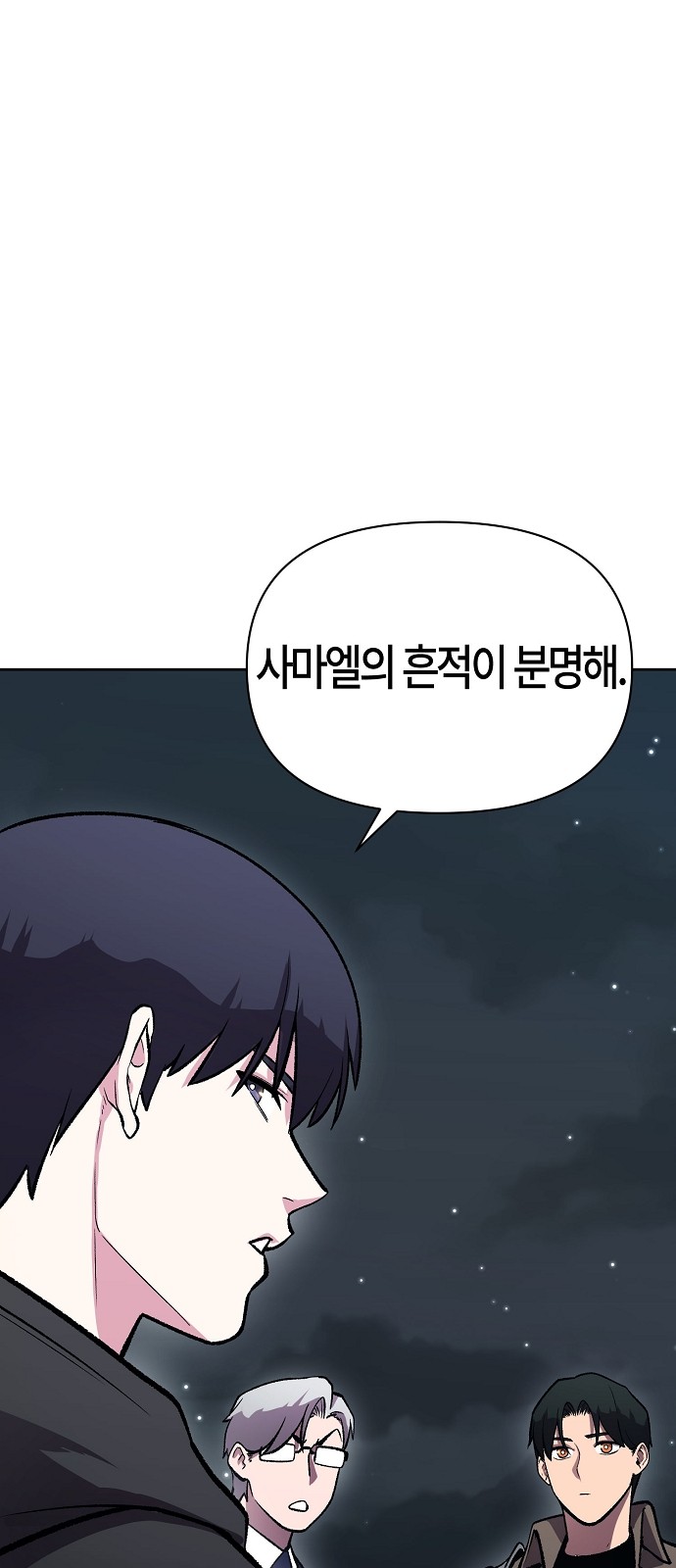 77 페이지