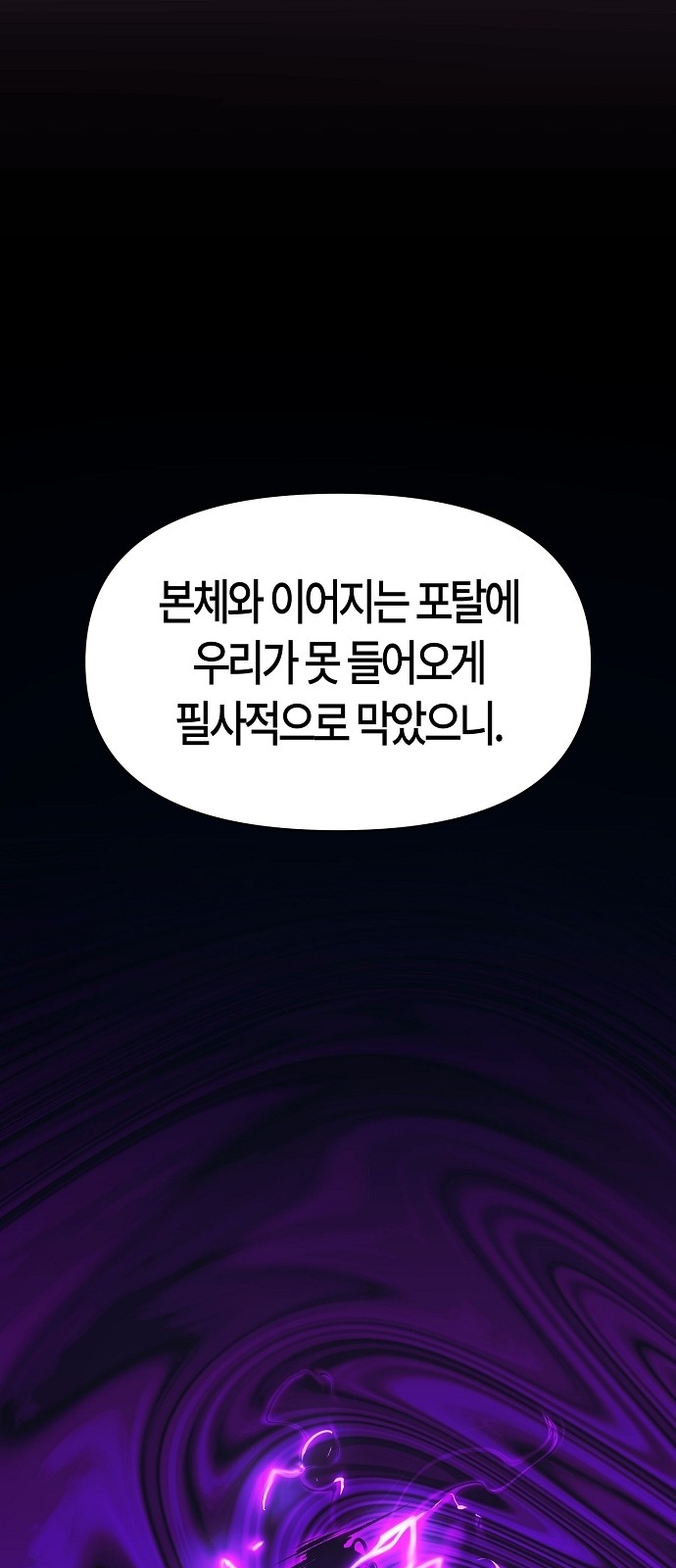 79 페이지