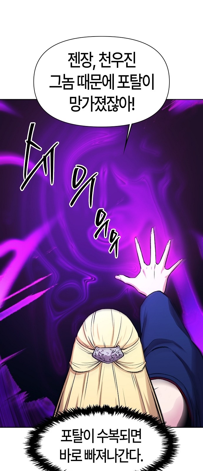 85 페이지