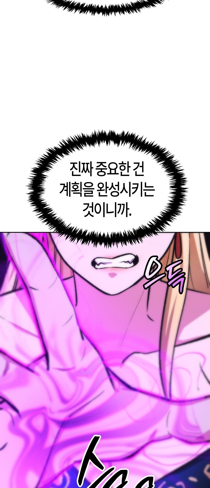 86 페이지