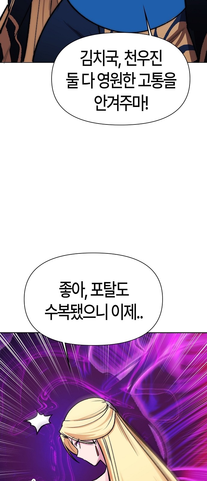 89 페이지