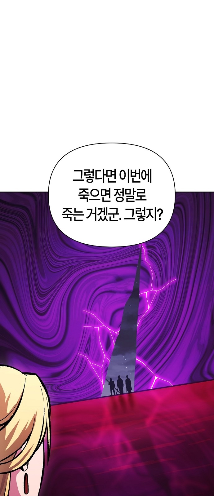 94 페이지
