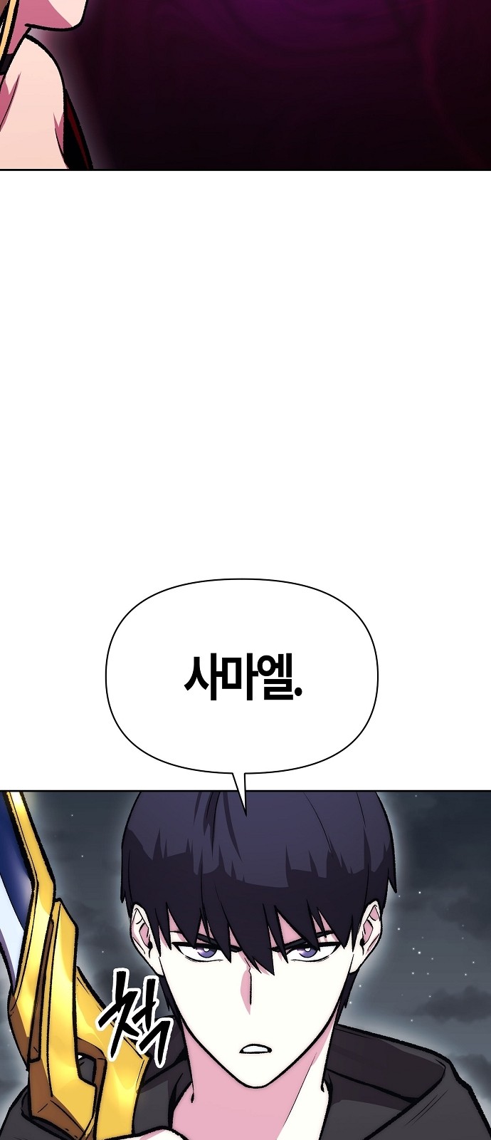 95 페이지