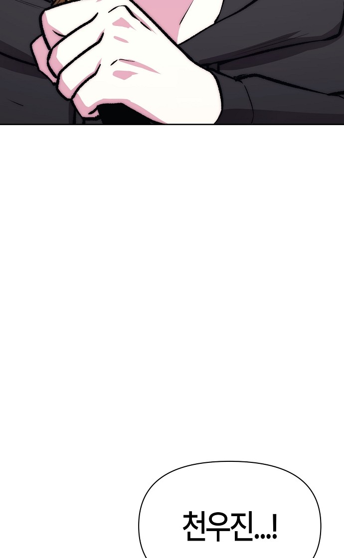 96 페이지
