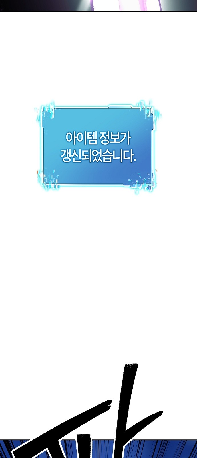 103 페이지