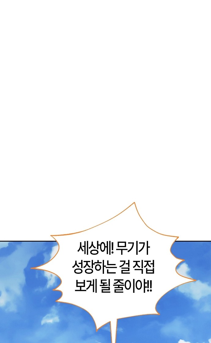 105 페이지
