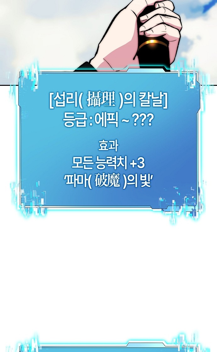 108 페이지