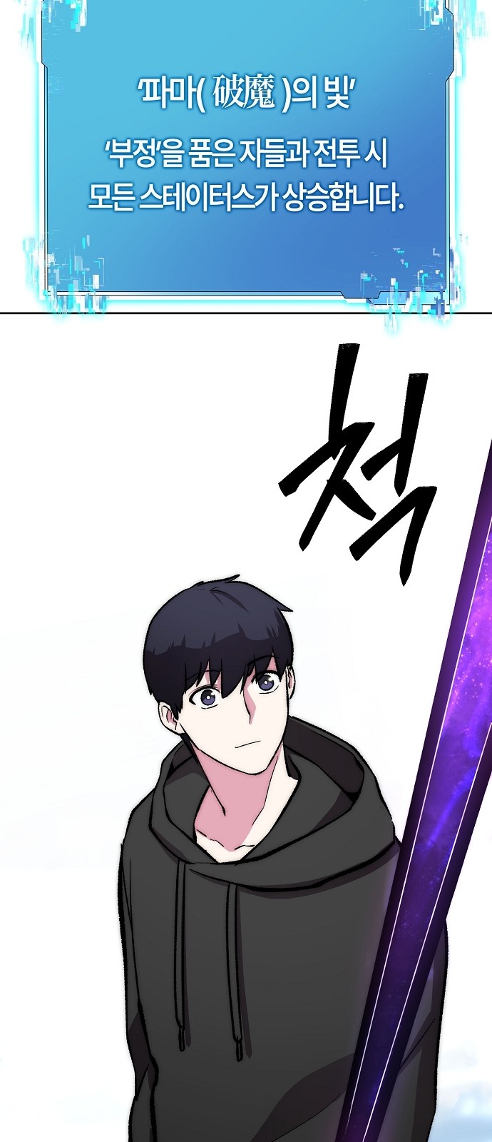 109 페이지