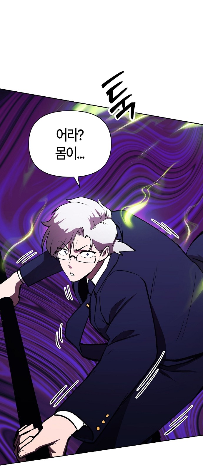 70 페이지