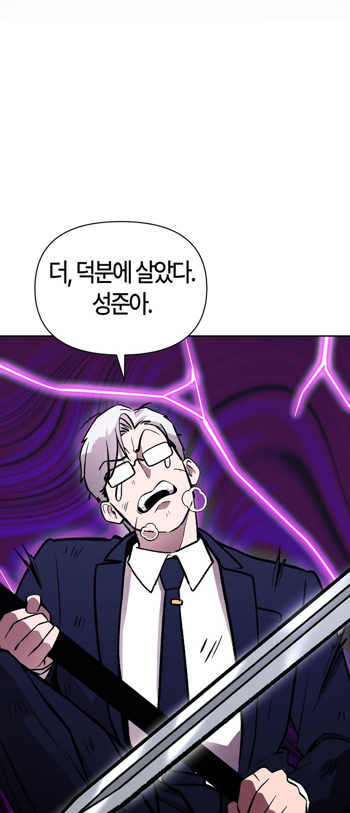 85 페이지