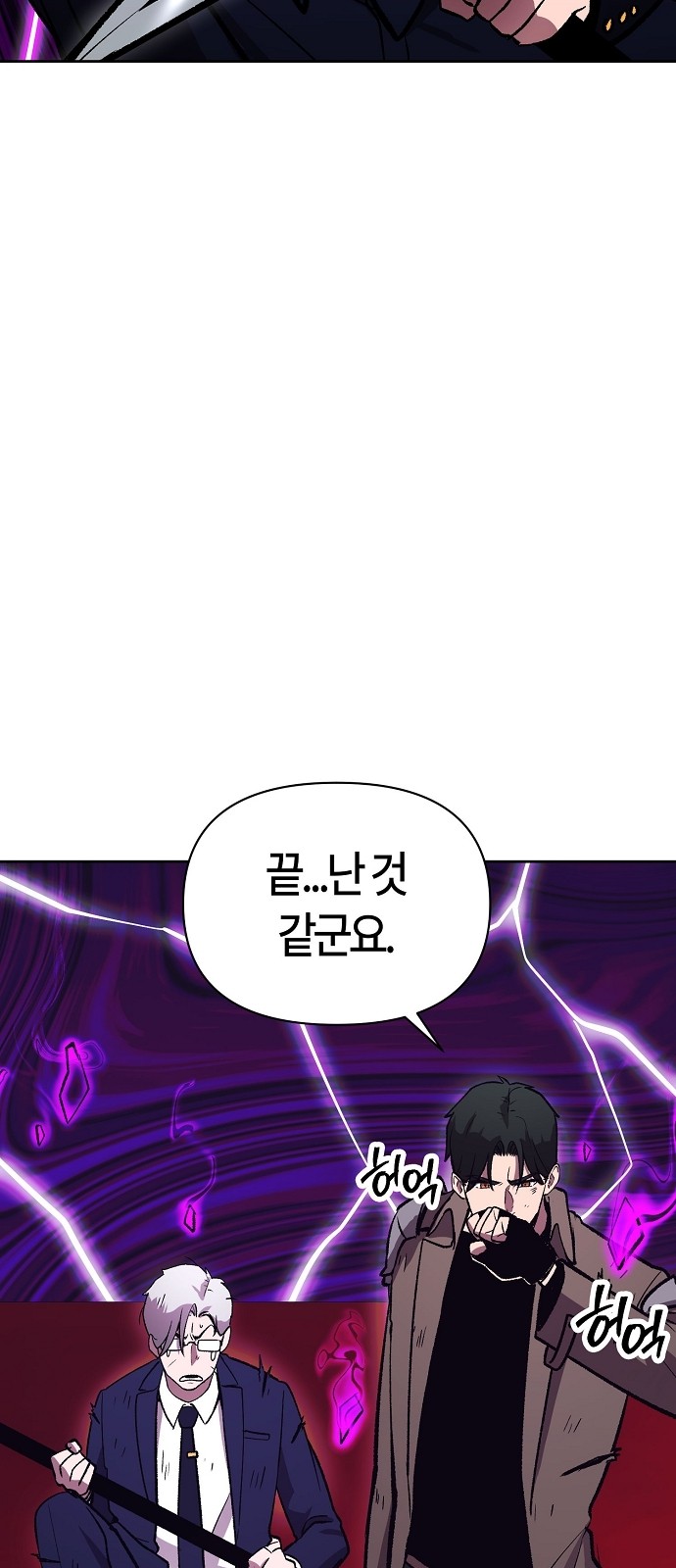 86 페이지